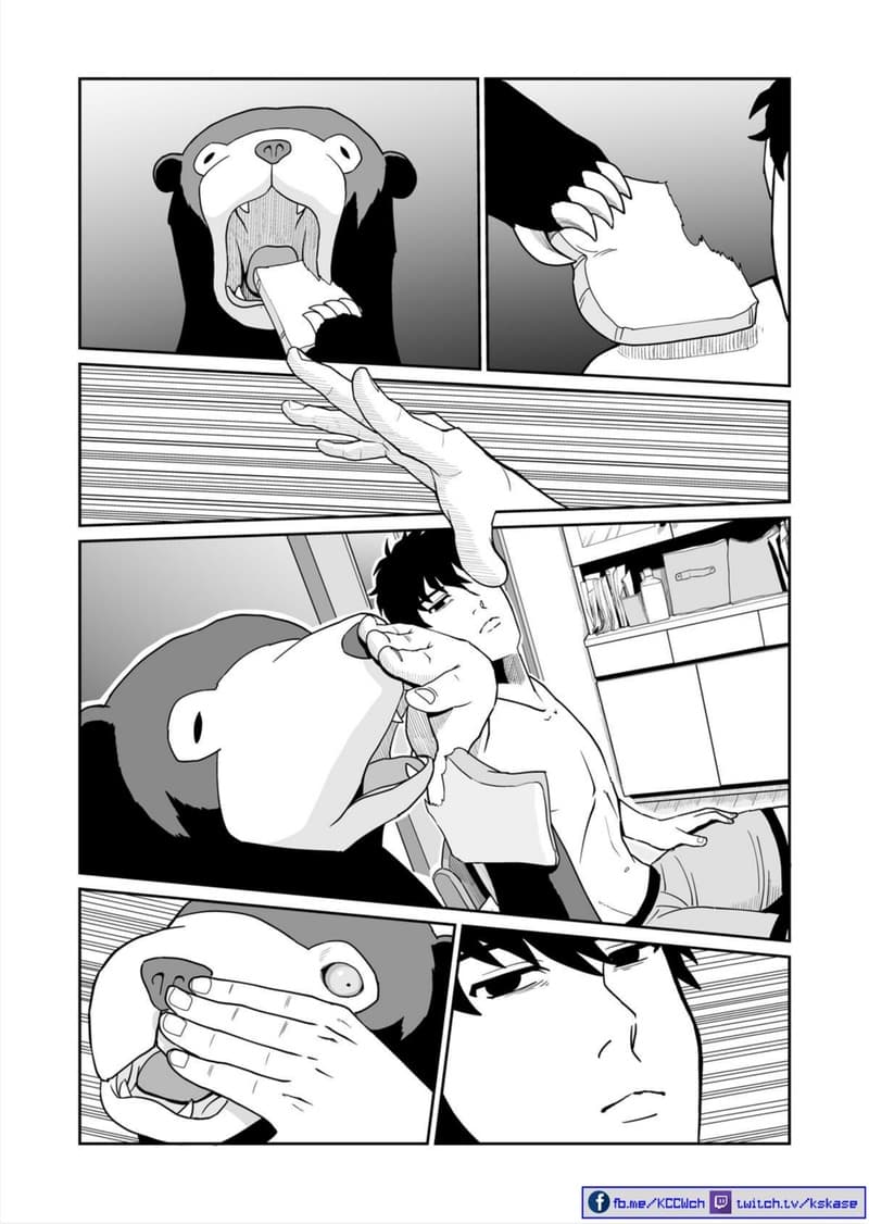 Boku no Malay-Guma page 56