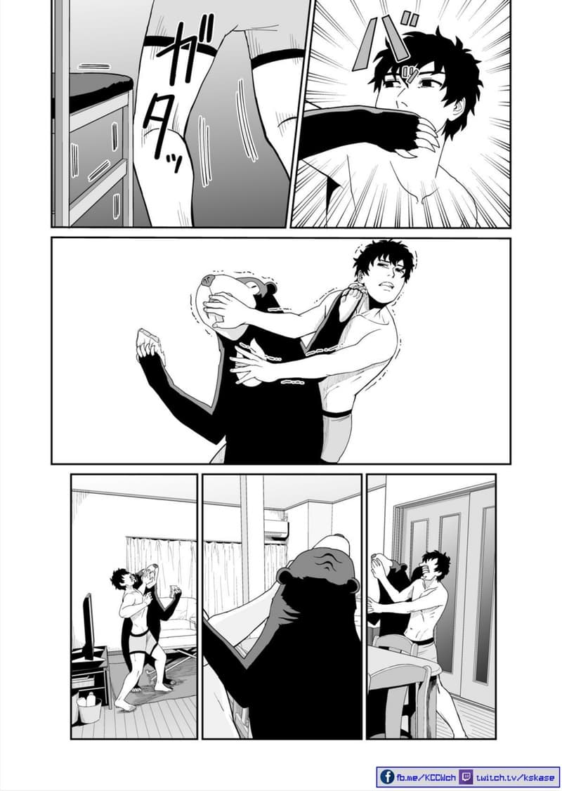 Boku no Malay-Guma page 57