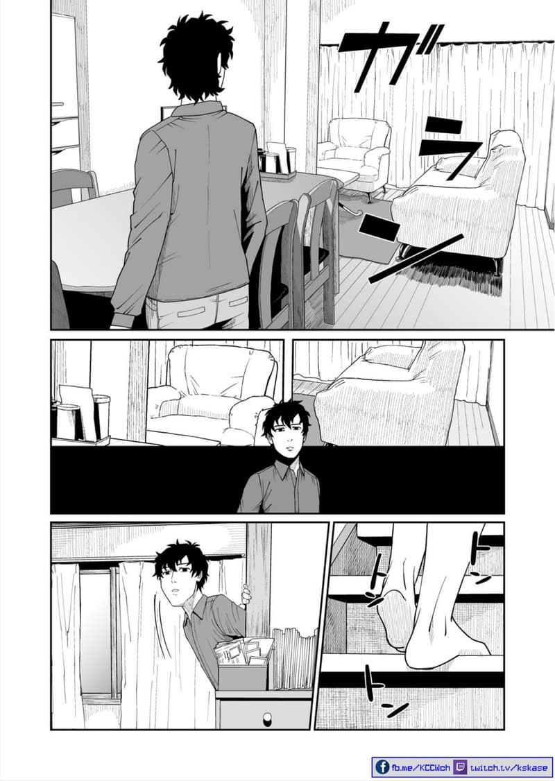 Boku no Malay-Guma page 60