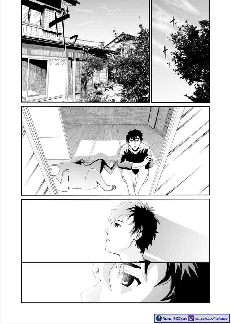 Boku no Malay-Guma page 3
