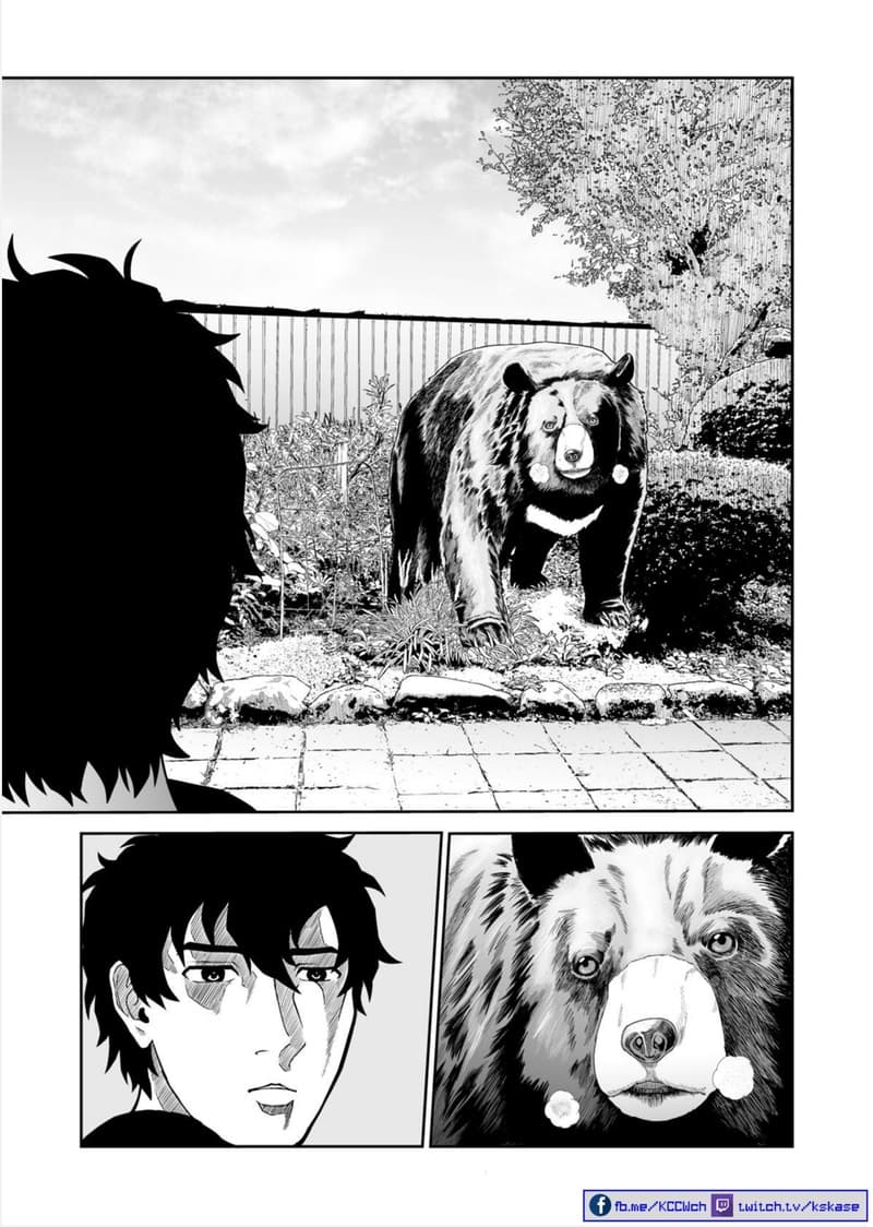 Boku no Malay-Guma page 9