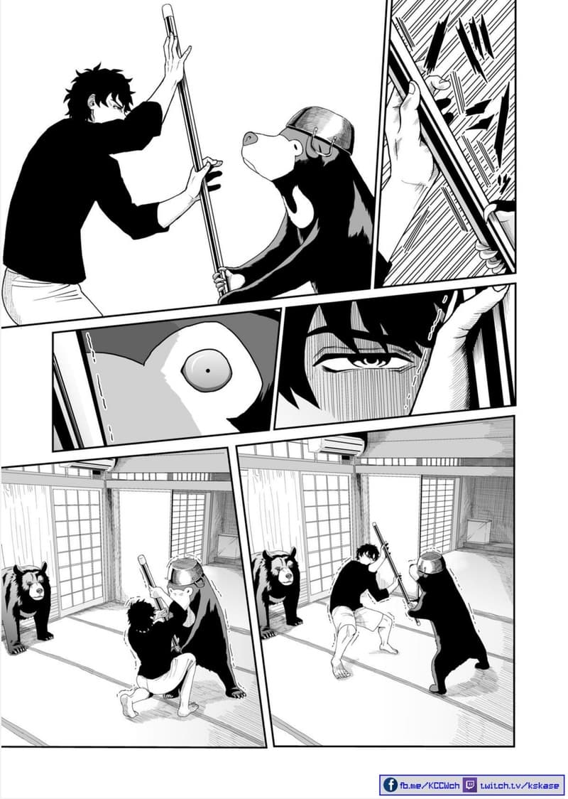 Boku no Malay-Guma page 15