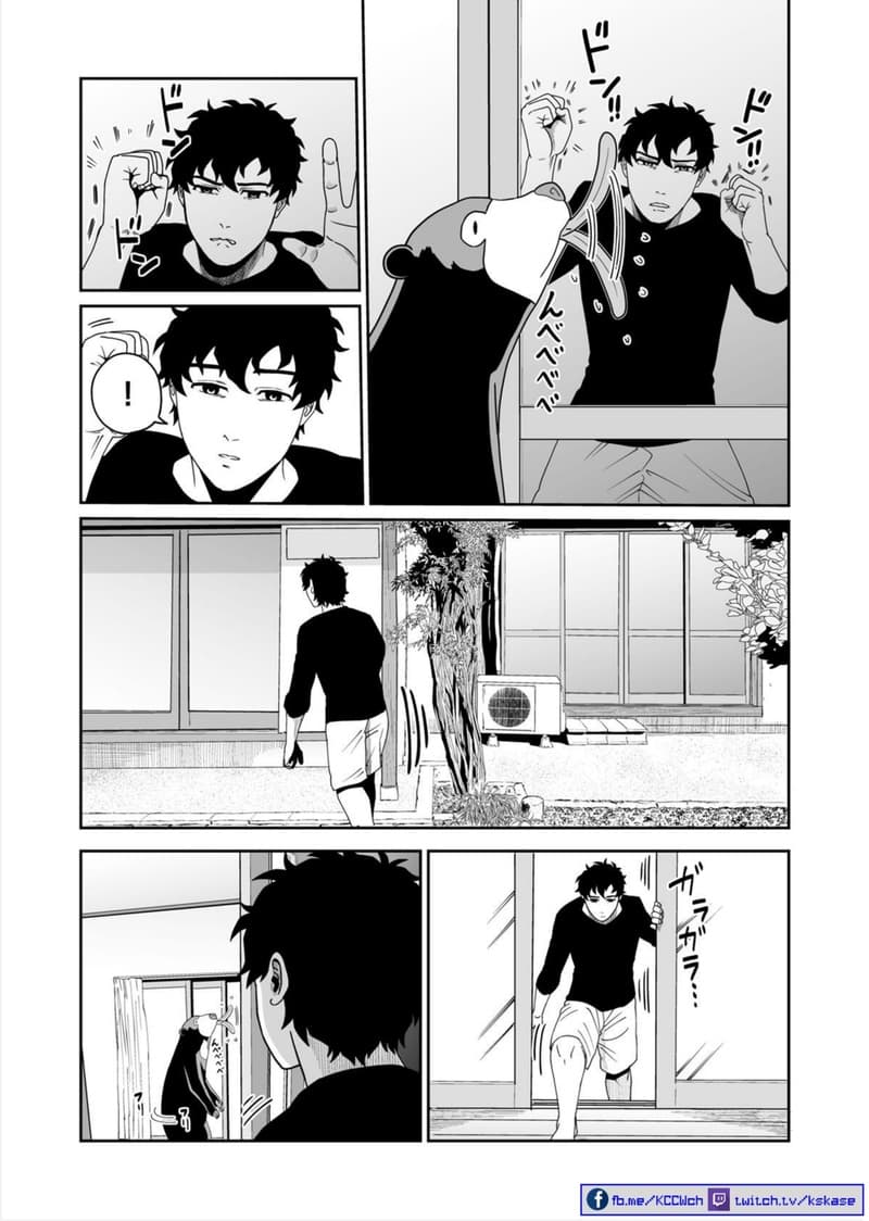 Boku no Malay-Guma page 30