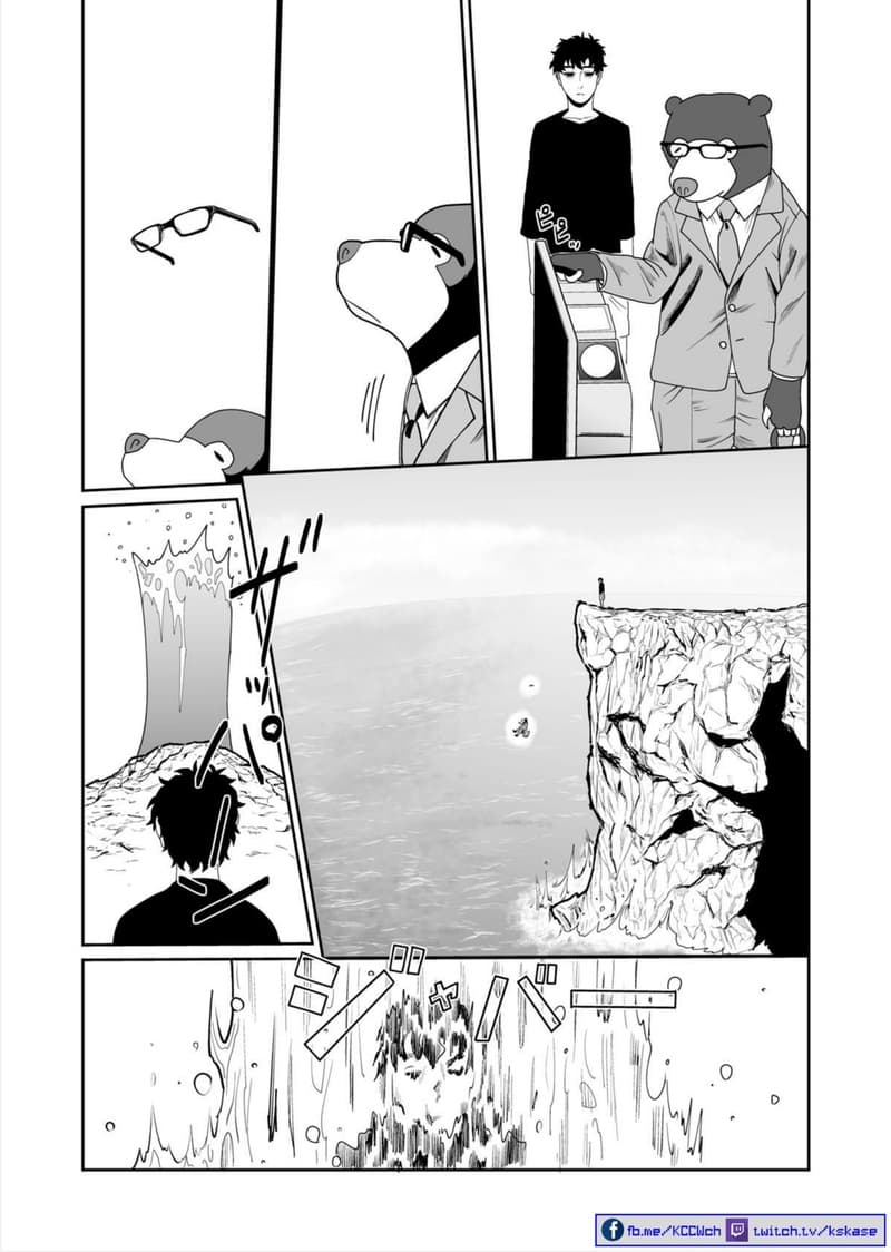 Boku no Malay-Guma page 40