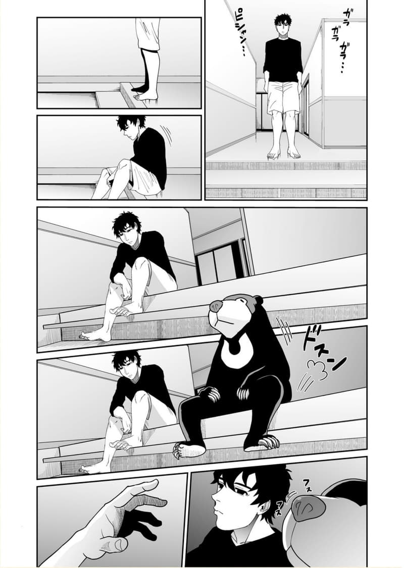 Boku no Malay-Guma page 32