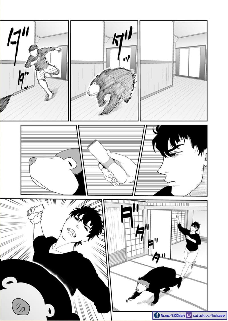 Boku no Malay-Guma page 39
