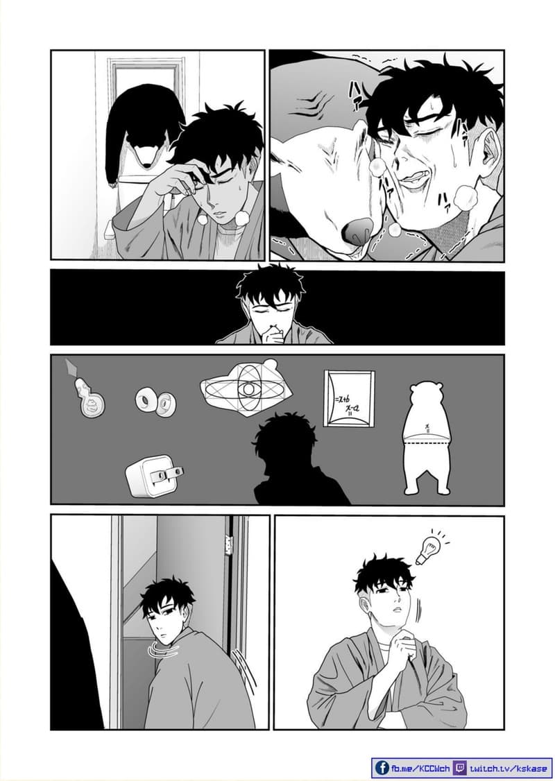 Boku no Malay-Guma page 53