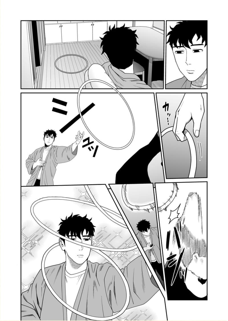 Boku no Malay-Guma page 72