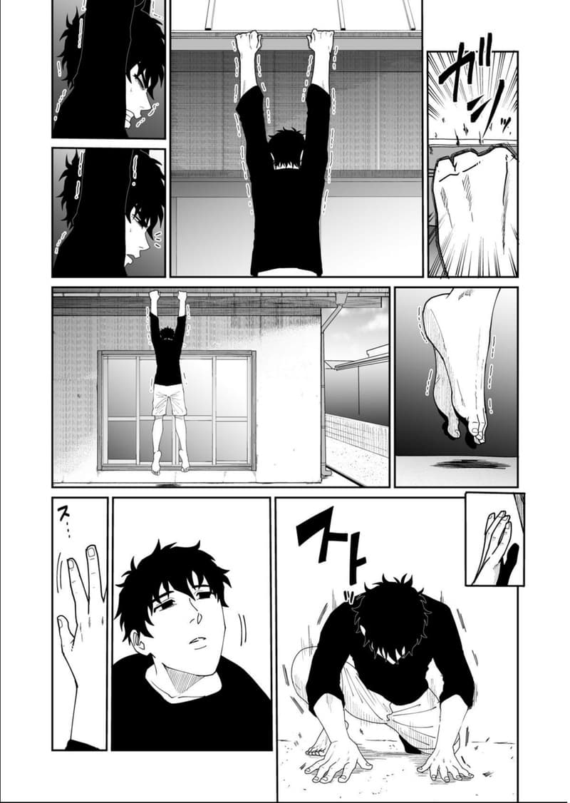 Boku no Malay-Guma page 20