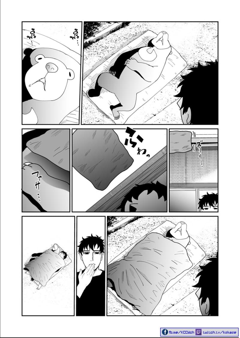 Boku no Malay-Guma page 22