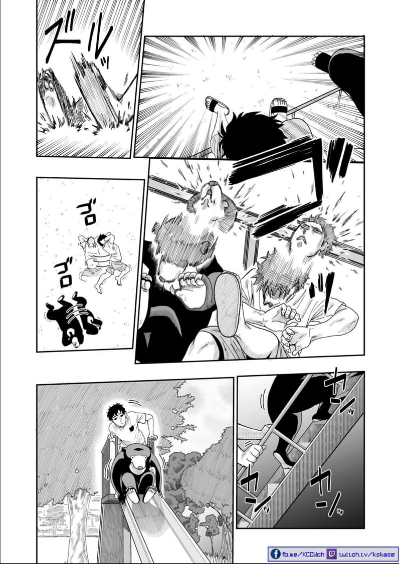 Boku no Malay-Guma page 35