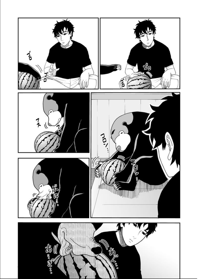 Boku no Malay-Guma page 48