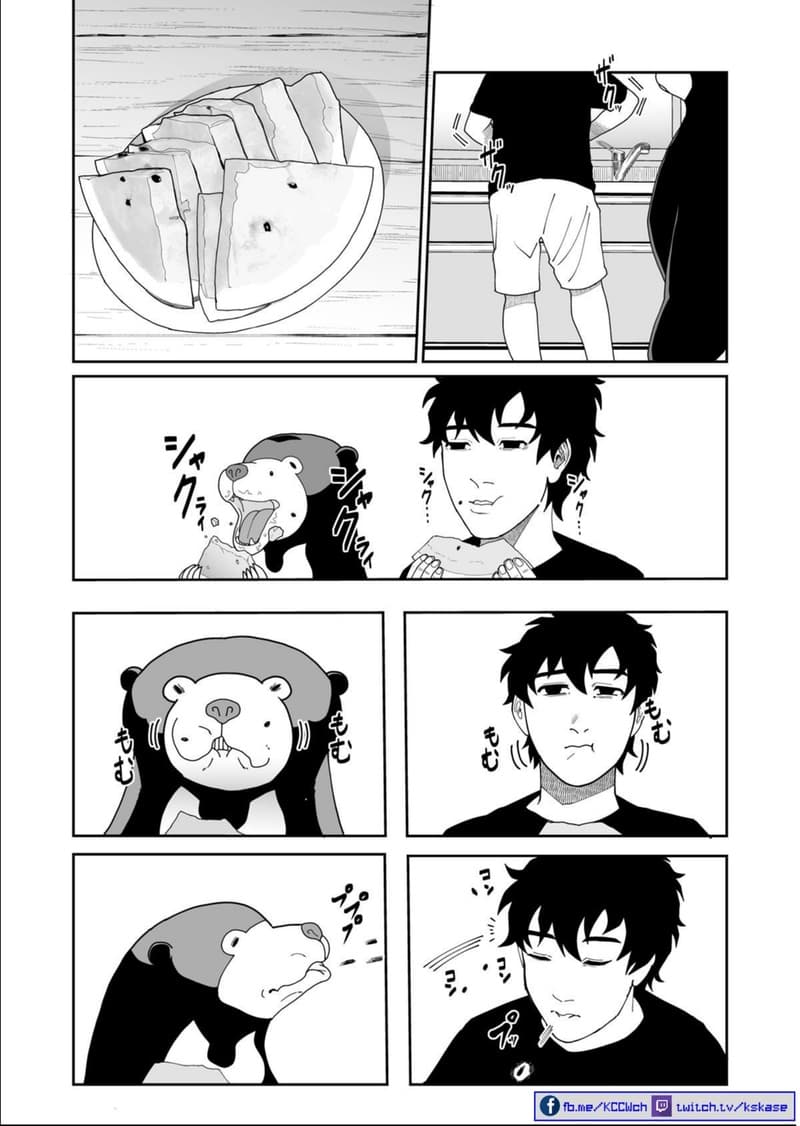 Boku no Malay-Guma page 49