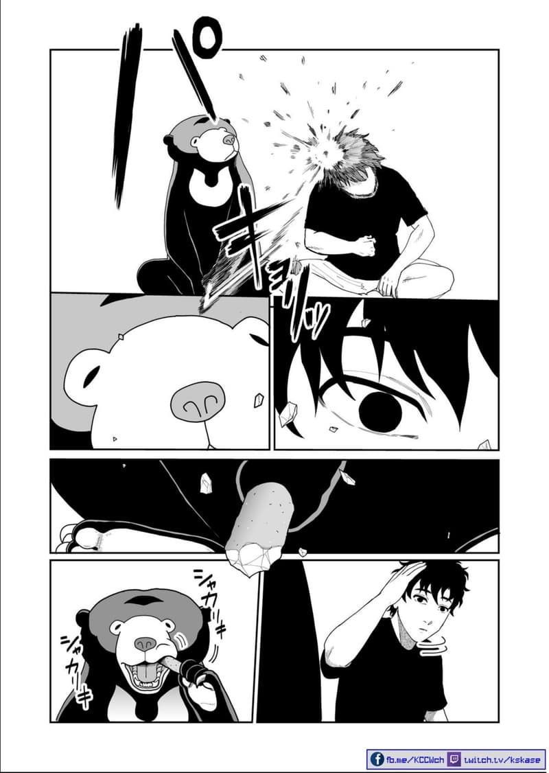 Boku no Malay-Guma page 56