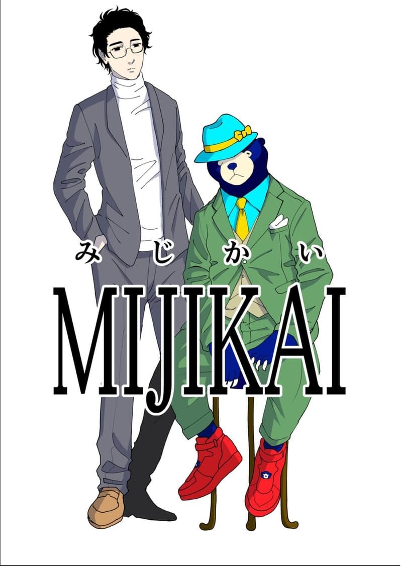 Boku no Malay-Guma page 61