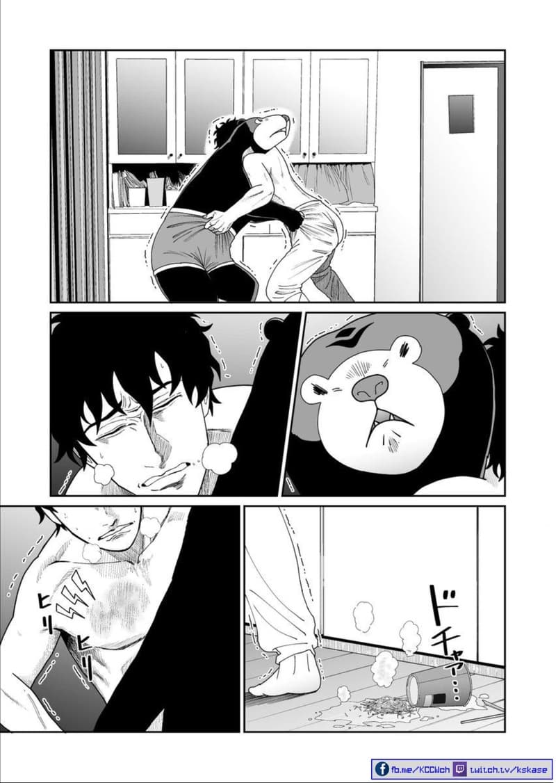 Boku no Malay-Guma page 70