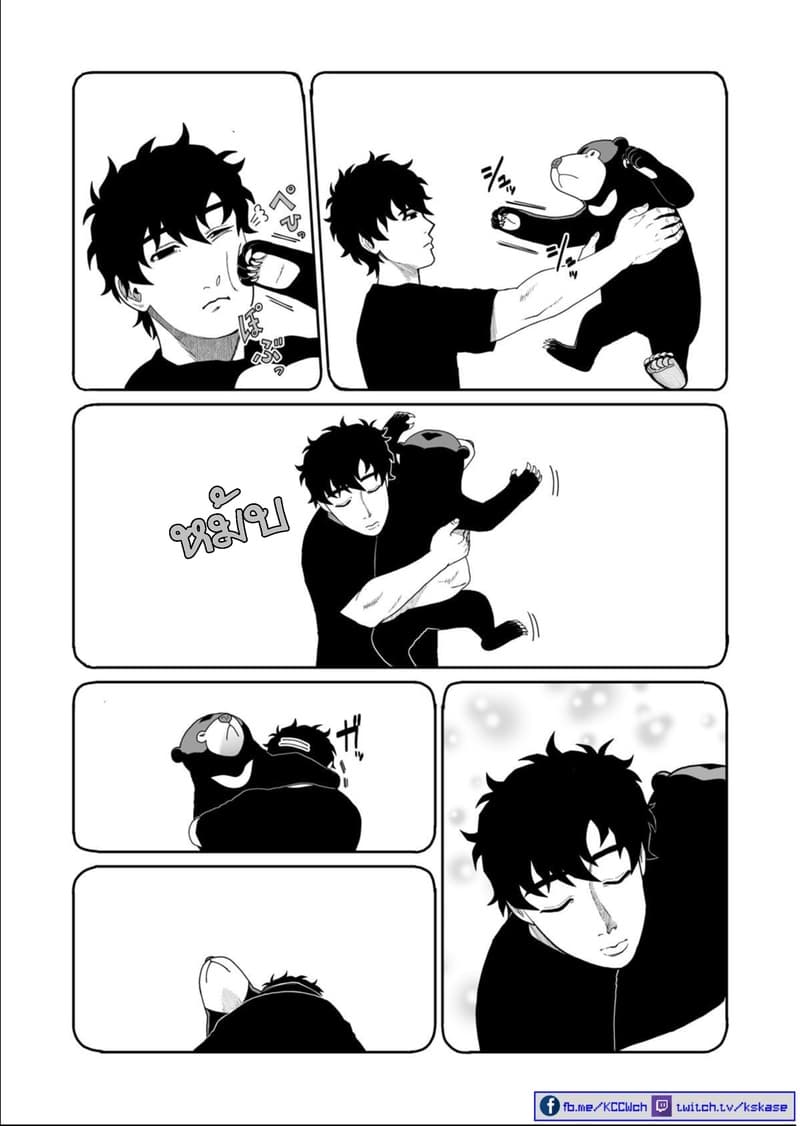 Boku no Malay-Guma page 73