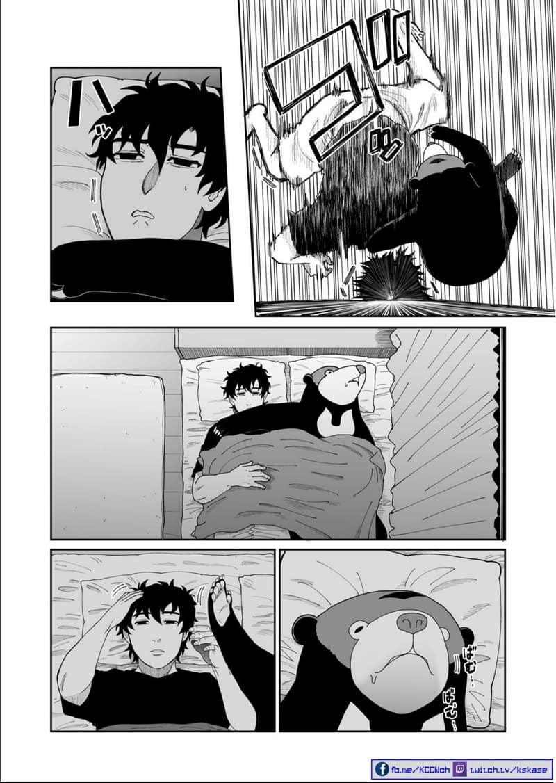 Boku no Malay-Guma page 74