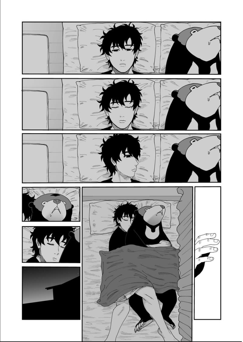 Boku no Malay-Guma page 75