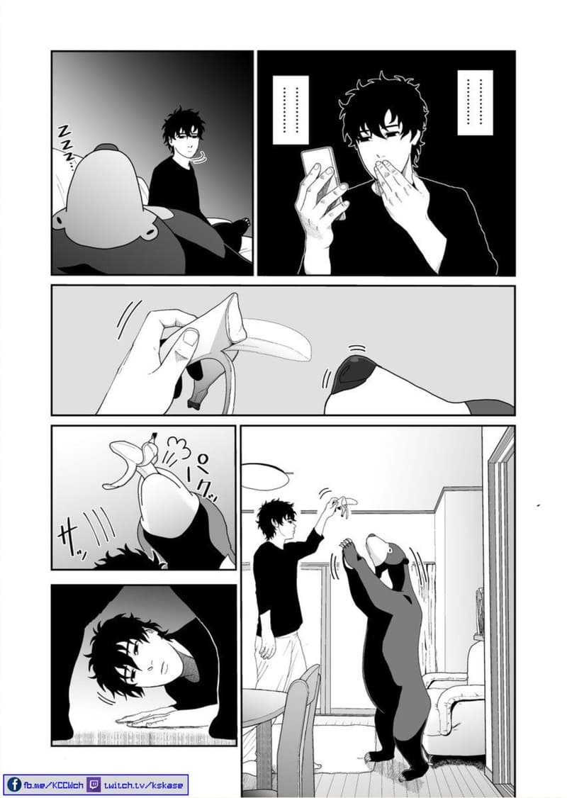 Boku no Malay-Guma page 2