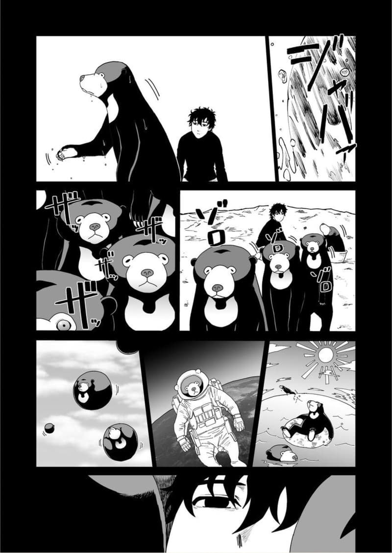 Boku no Malay-Guma page 34