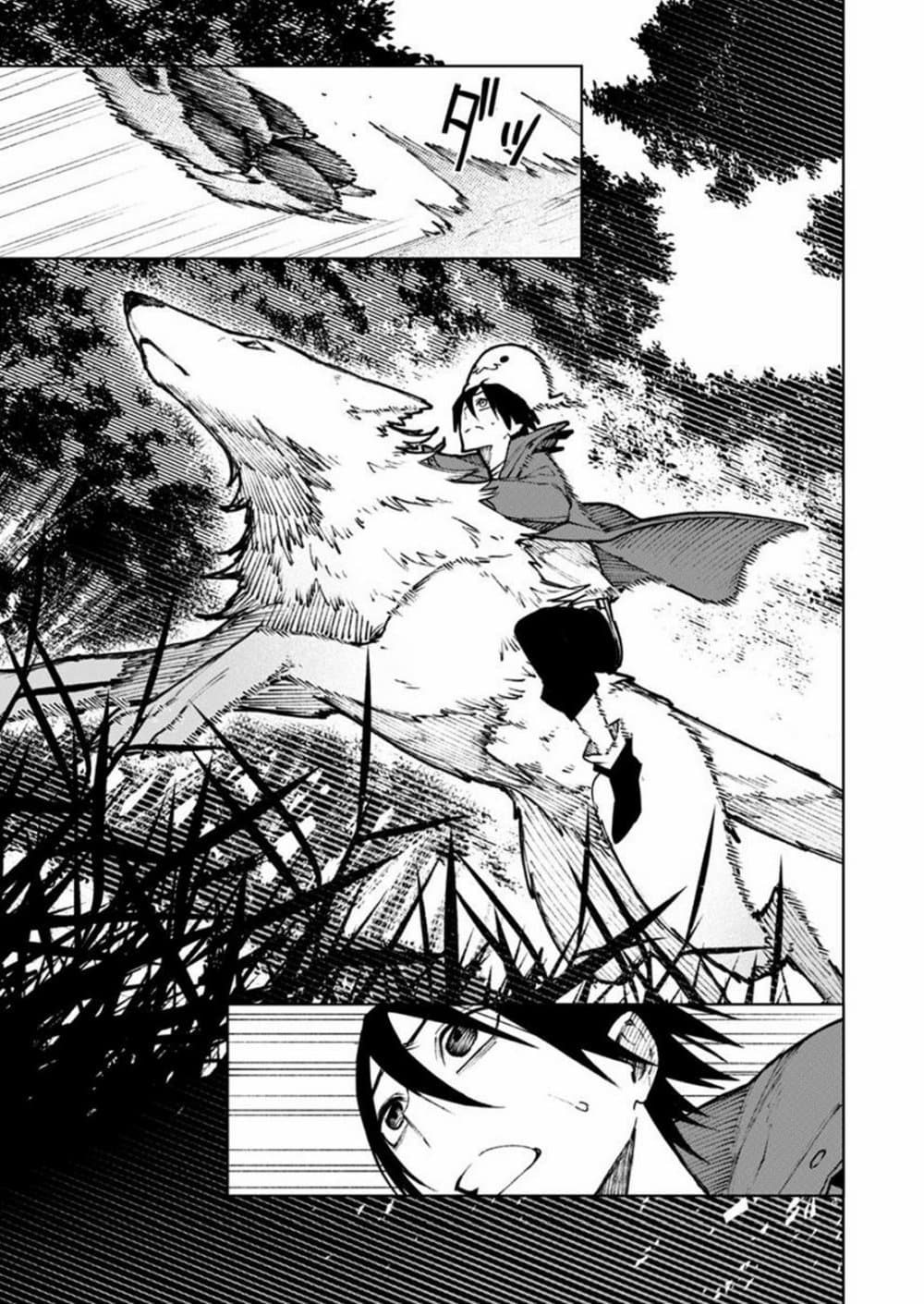Boku no Nakama wa Isekai Saikyou Undead page 1