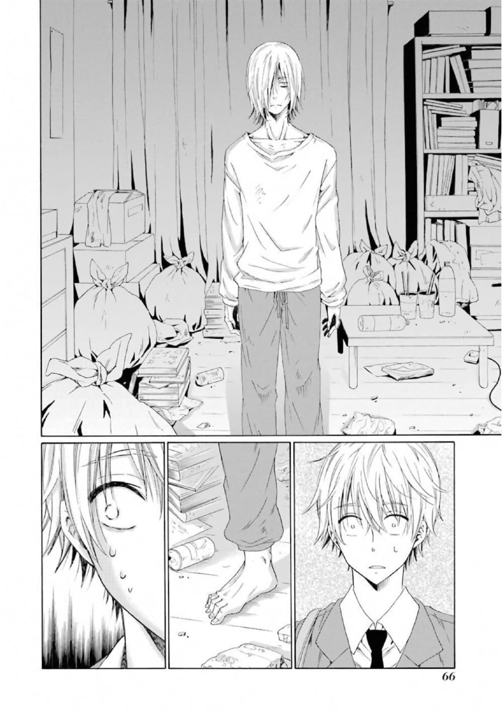 Boku no Namae wa "Shounen A" page 16