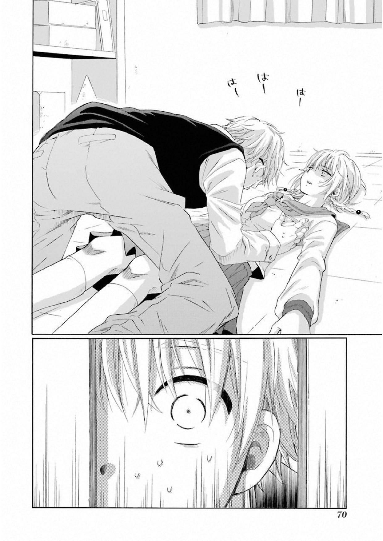 Boku no Namae wa "Shounen A" page 26