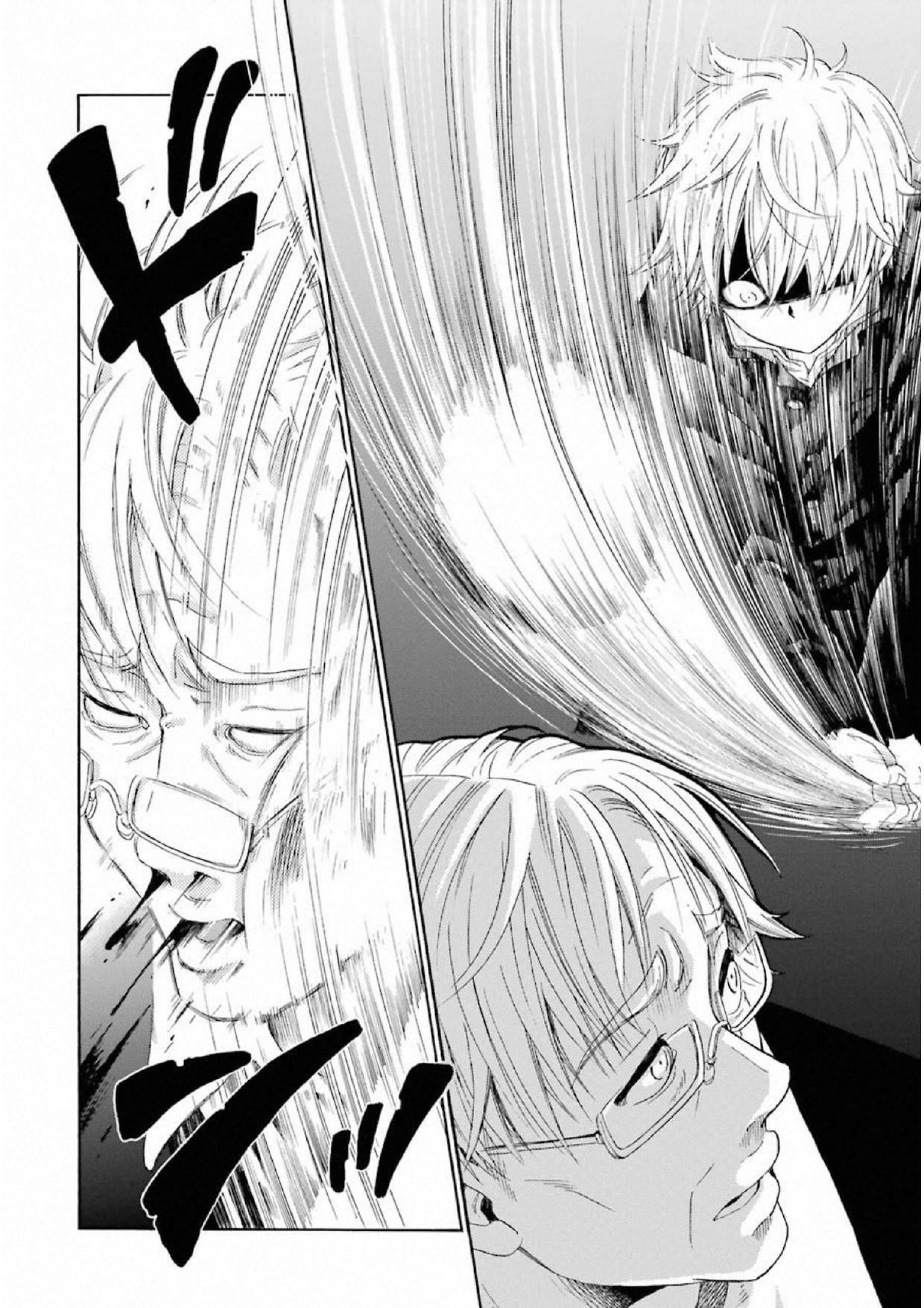 Boku no Namae wa "Shounen A" page 32