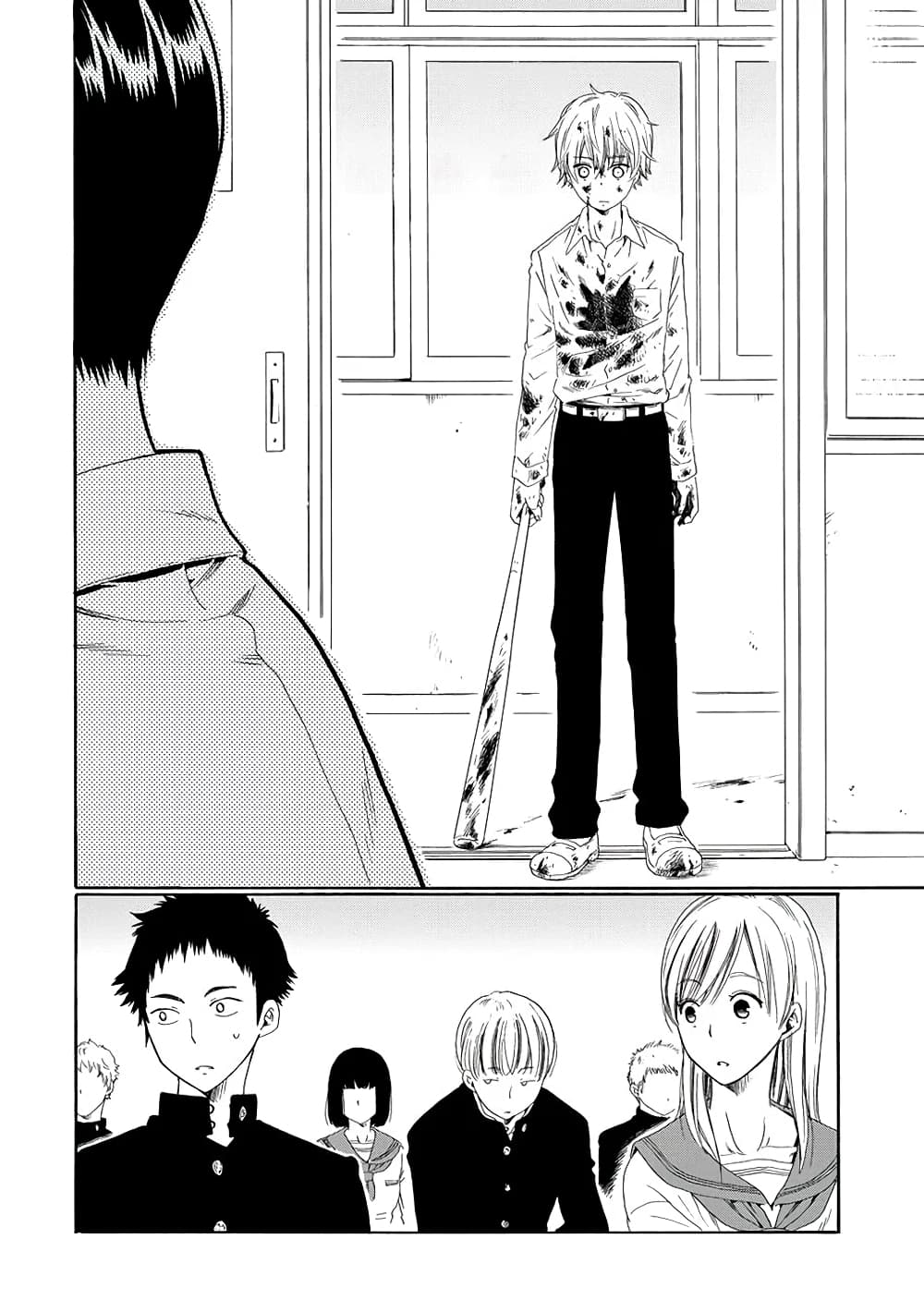 Boku no Namae wa "Shounen A" page 6