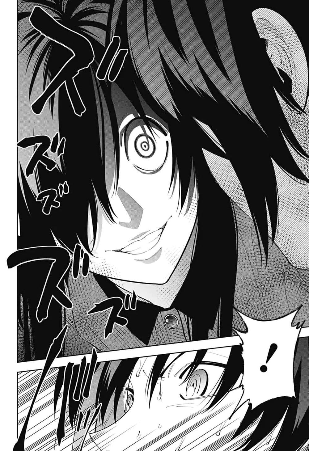 Boku to Kimi no Nijuu Tantei page 10