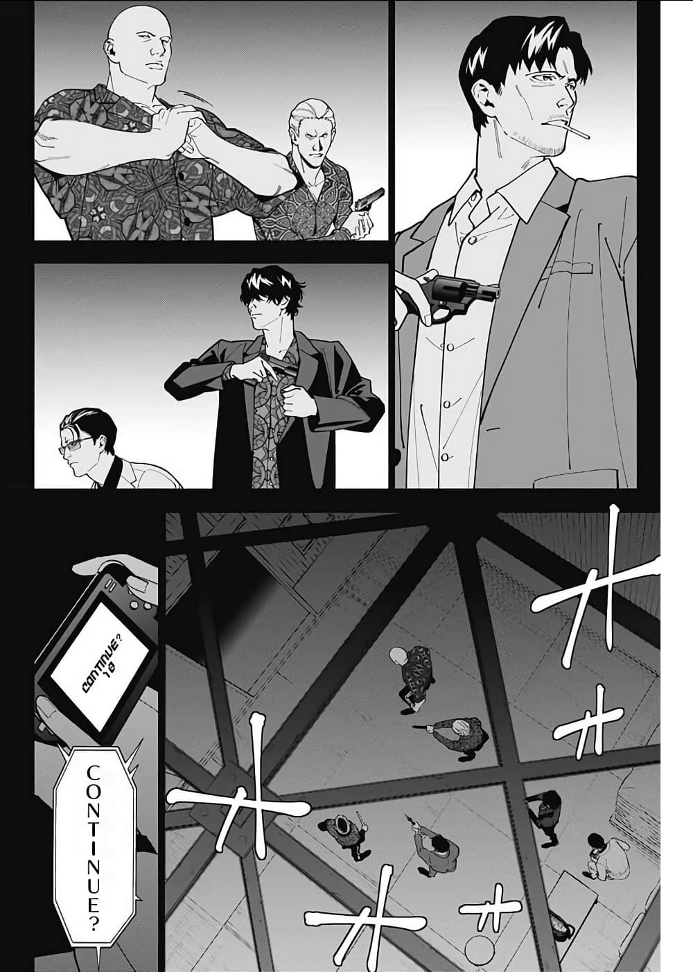 Boku to Kimi no Nijuu Tantei page 9