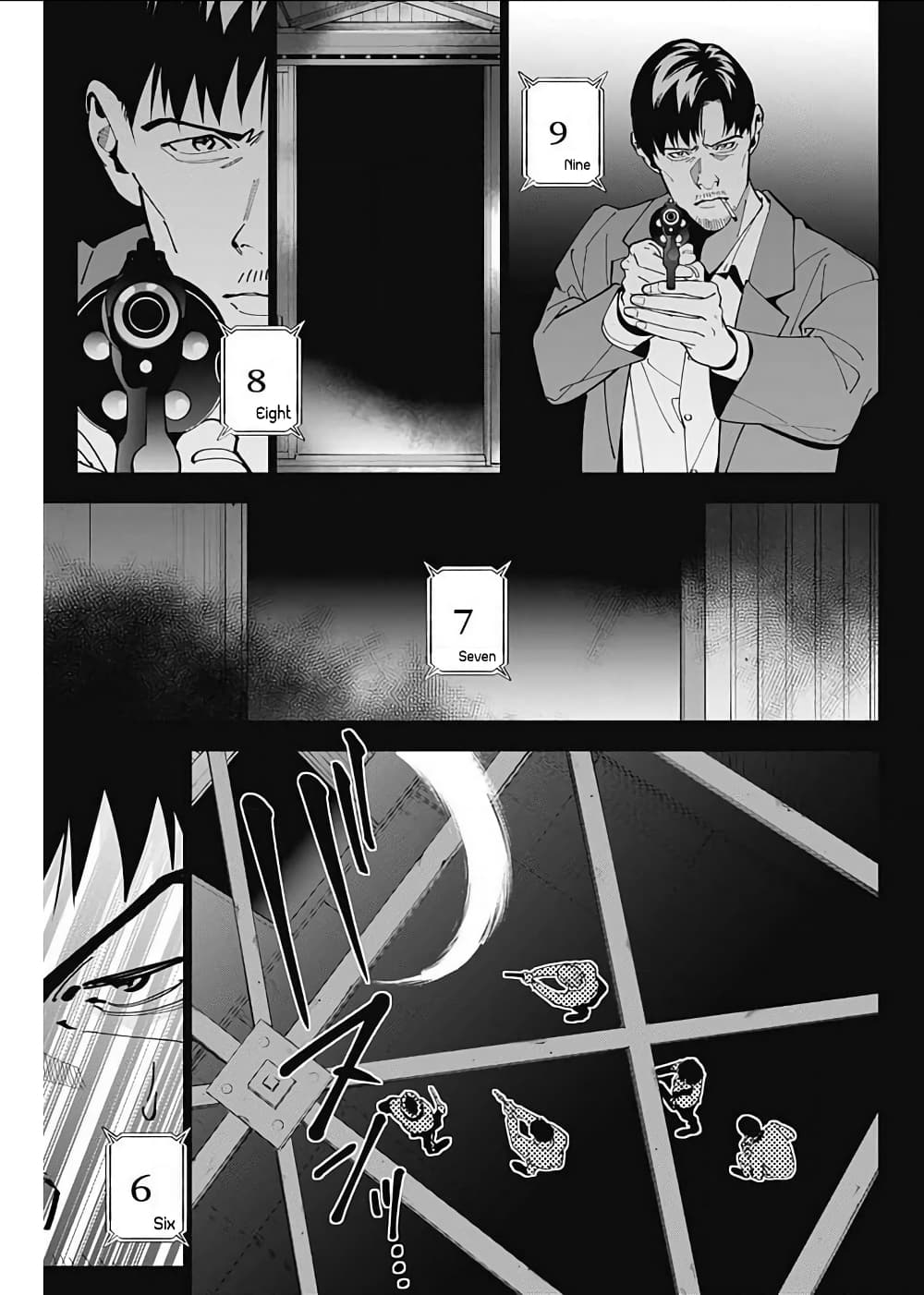 Boku to Kimi no Nijuu Tantei page 10