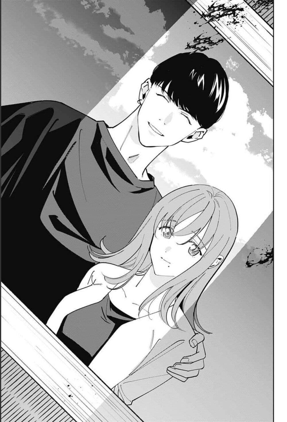 Boku to Kimi no Nijuu Tantei page 7