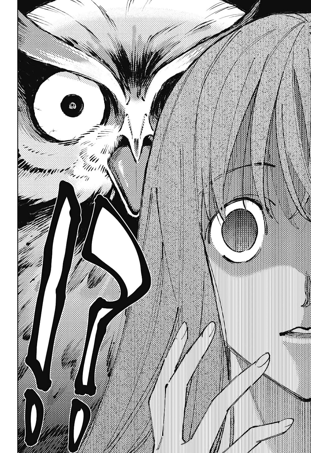 Boku to Kimi no Nijuu Tantei page 8