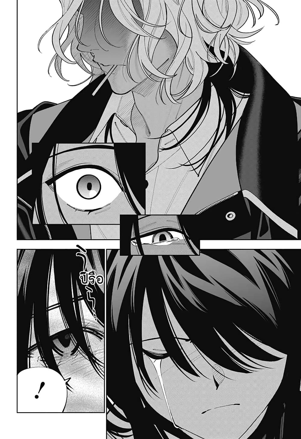 Boku to Kimi no Nijuu Tantei page 6