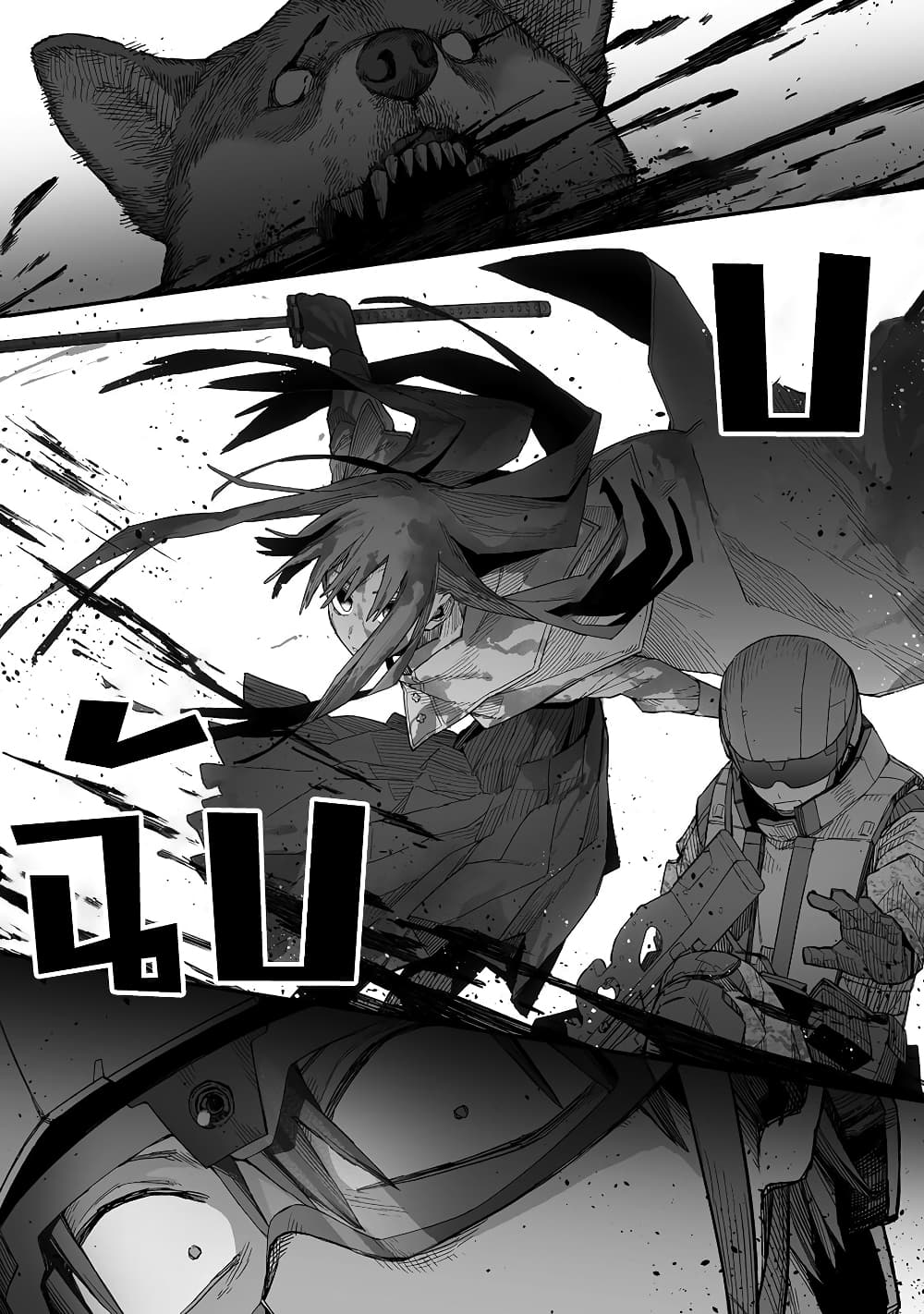 Boku to Kimitachi no Dungeon Sensou page 8