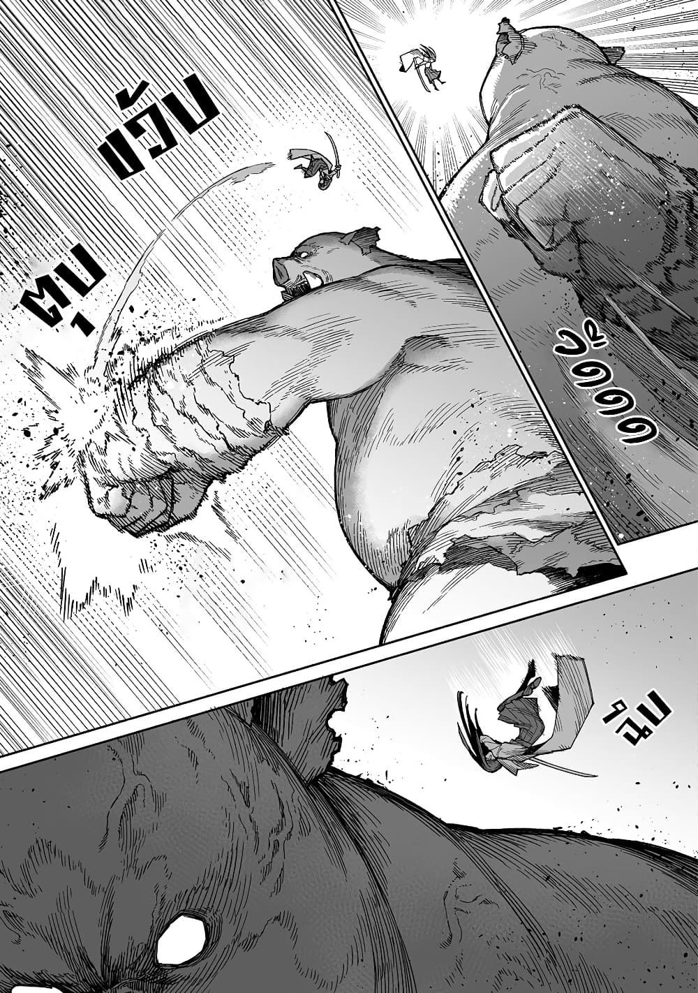 Boku to Kimitachi no Dungeon Sensou page 5