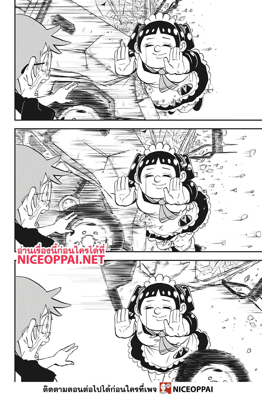 Boku to Roboko page 30