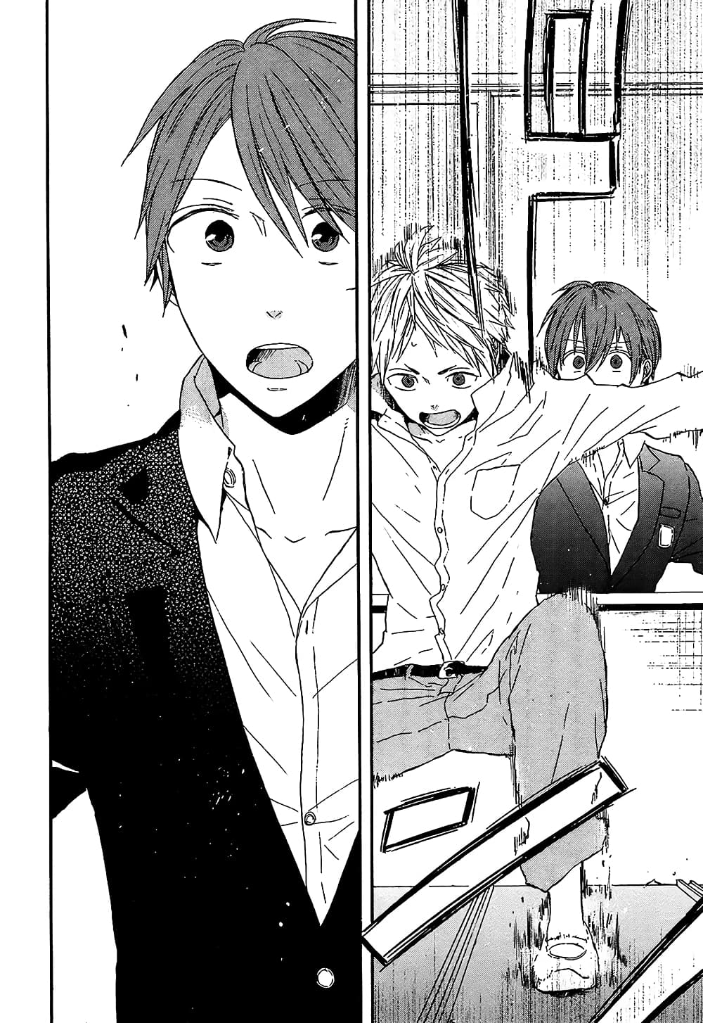 Bokura no Kiseki page 22
