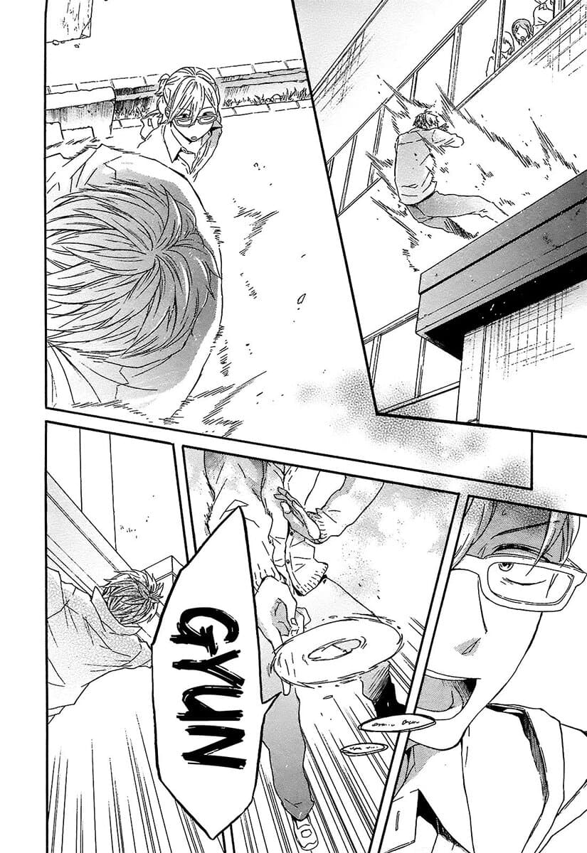 Bokura no Kiseki page 2