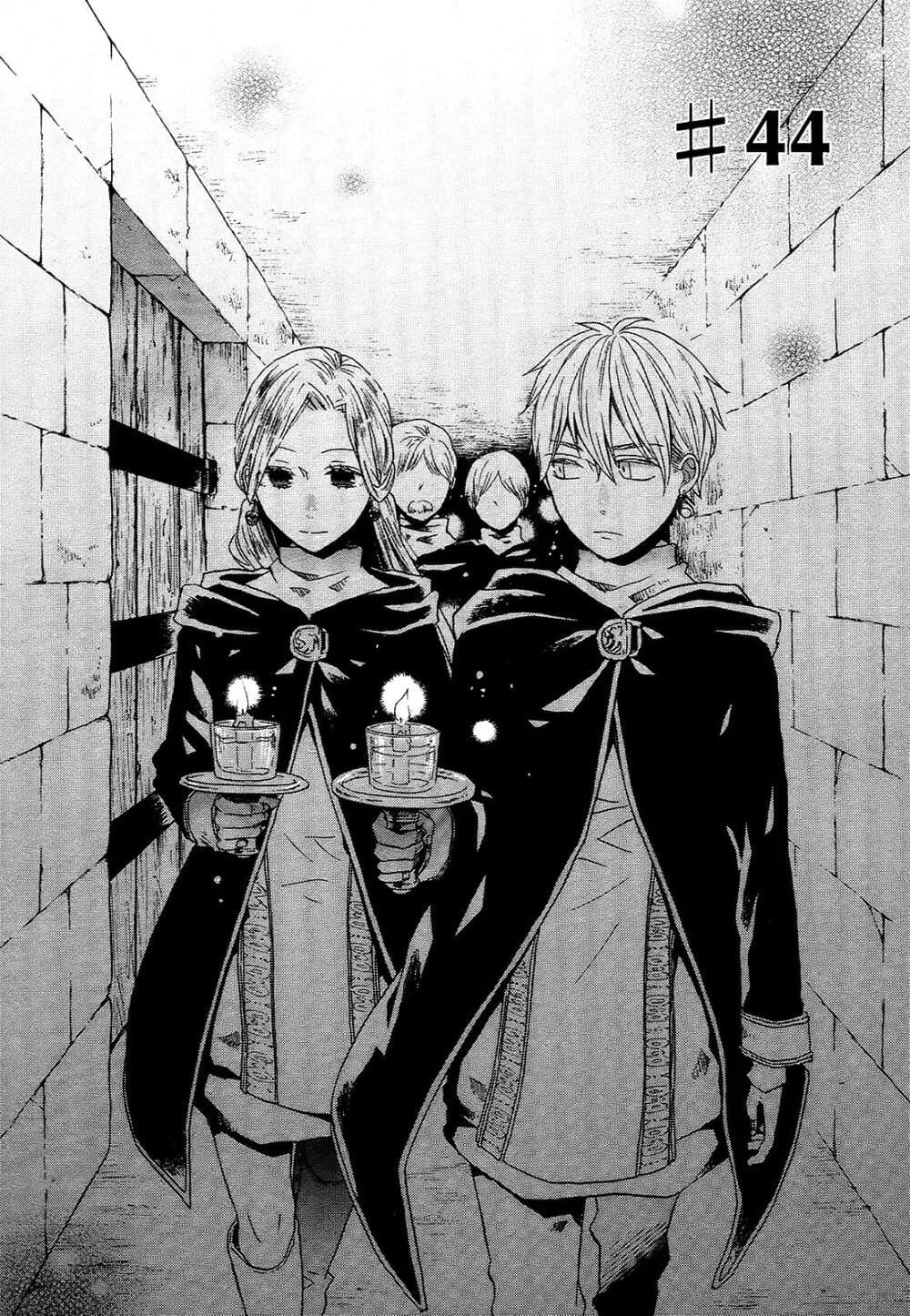 Bokura no Kiseki page 3