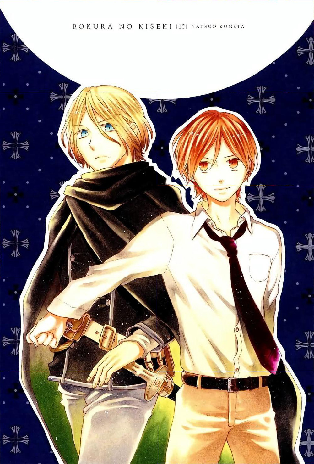 Bokura no Kiseki page 5