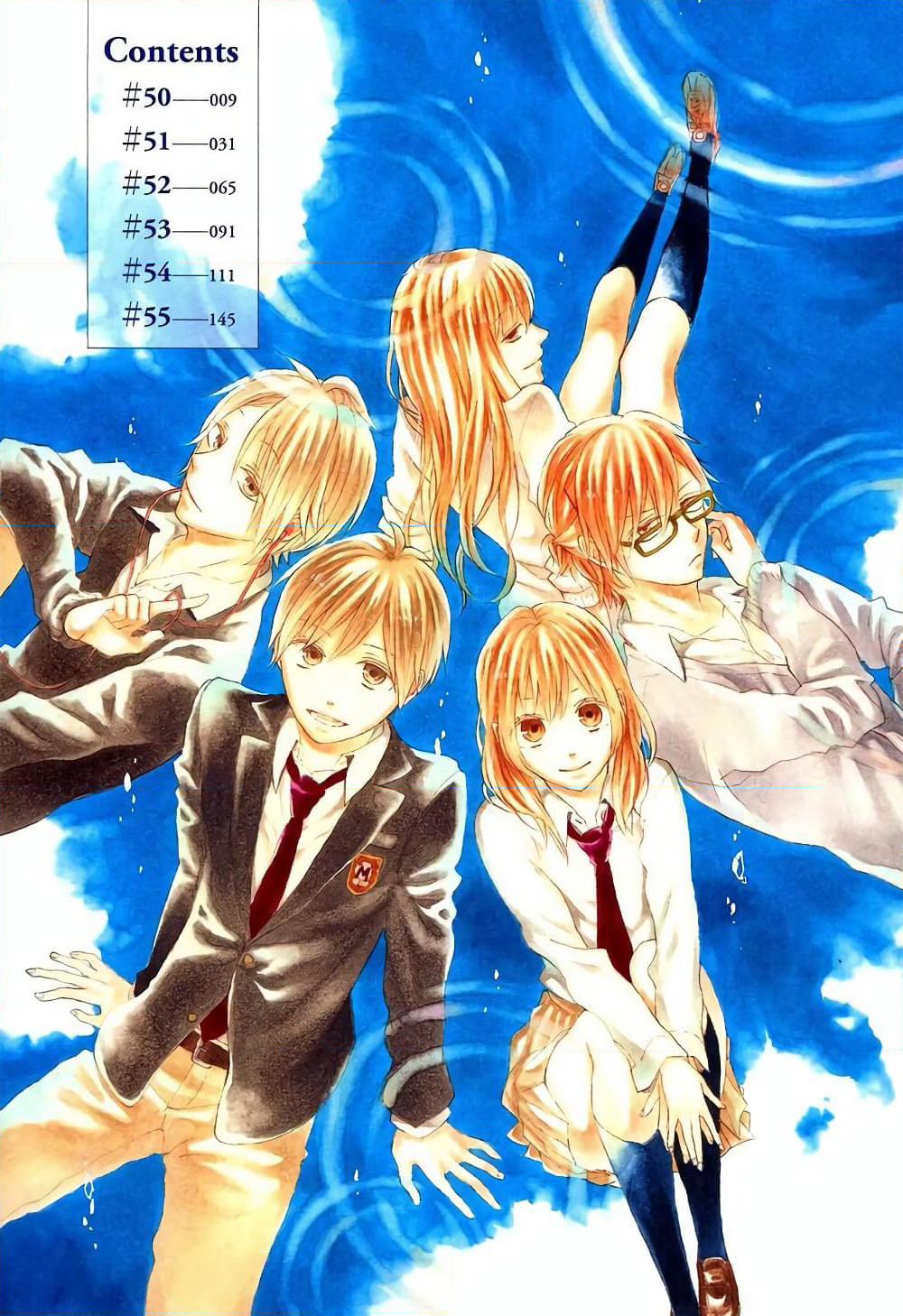 Bokura no Kiseki page 6