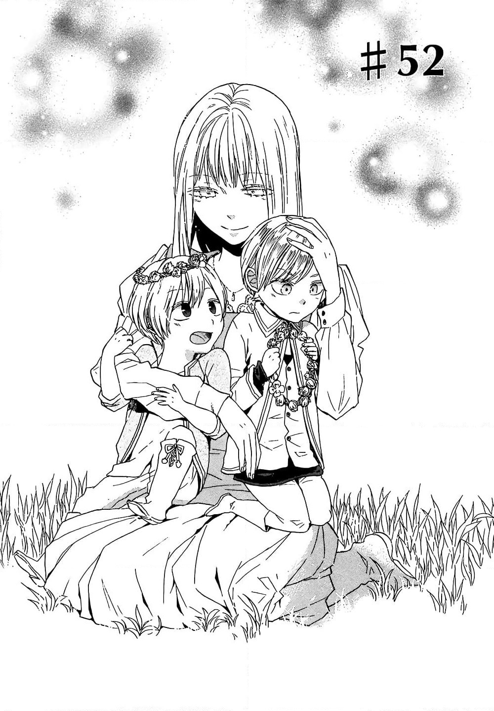 Bokura no Kiseki page 2