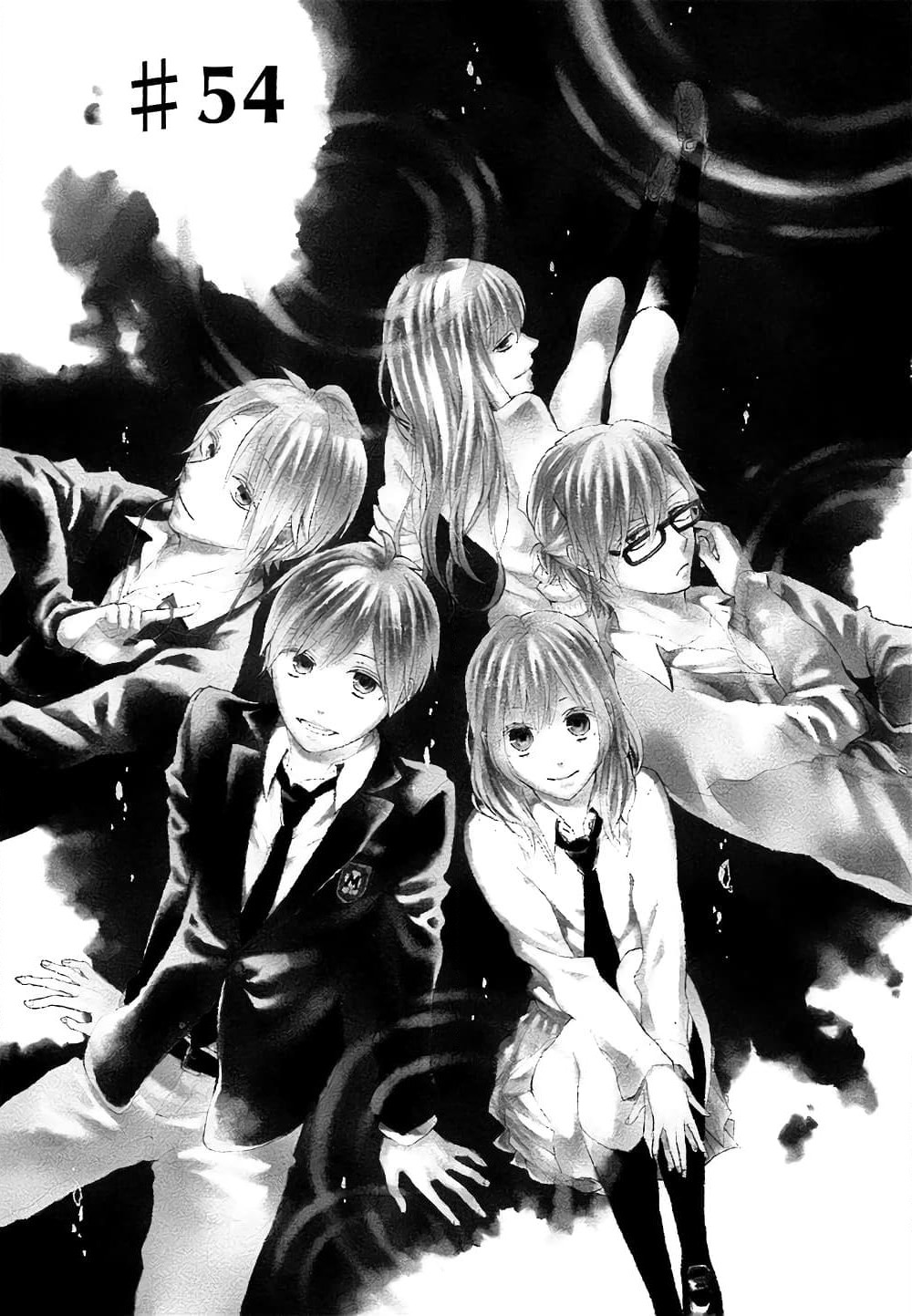 Bokura no Kiseki page 1