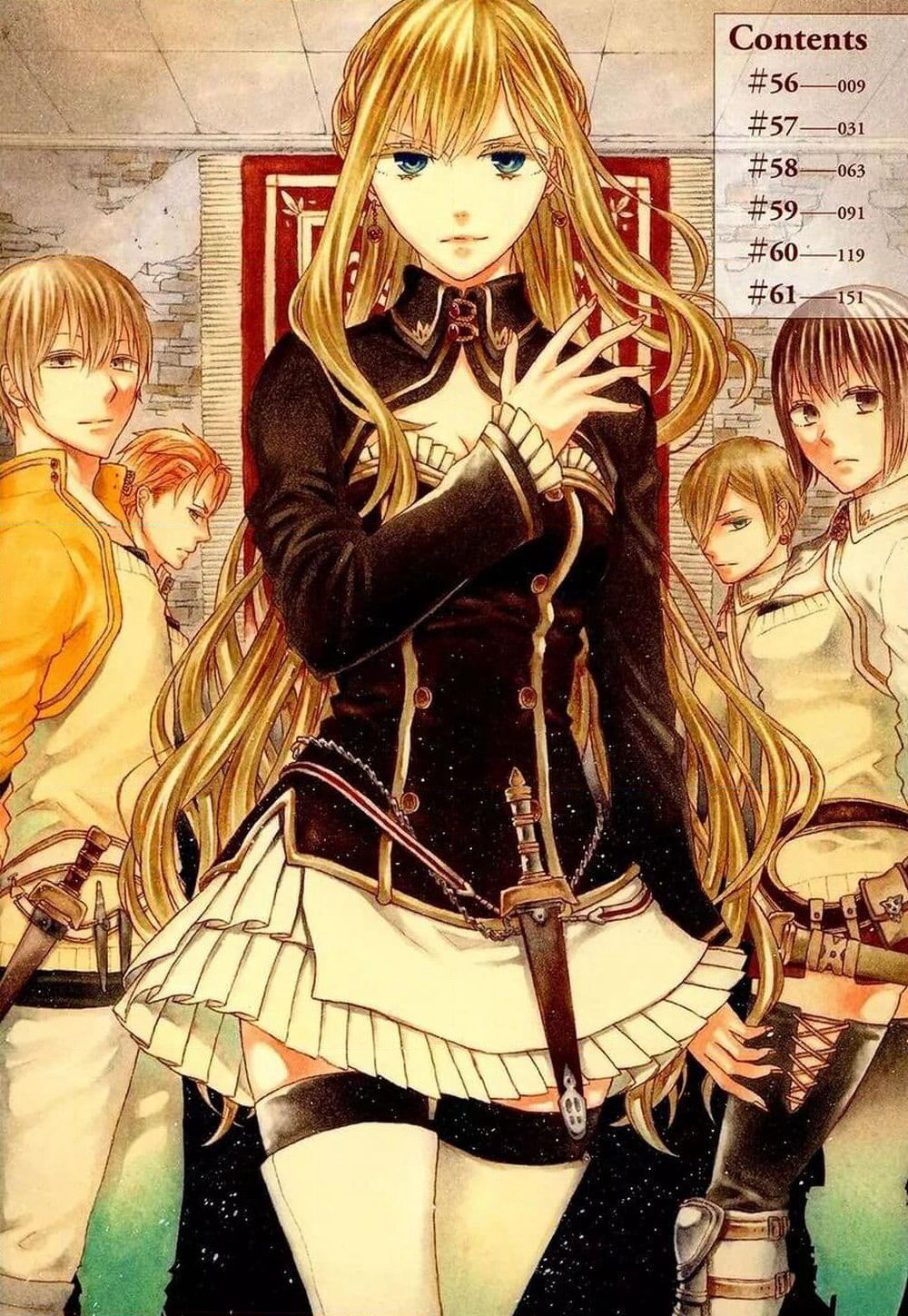 Bokura no Kiseki page 6