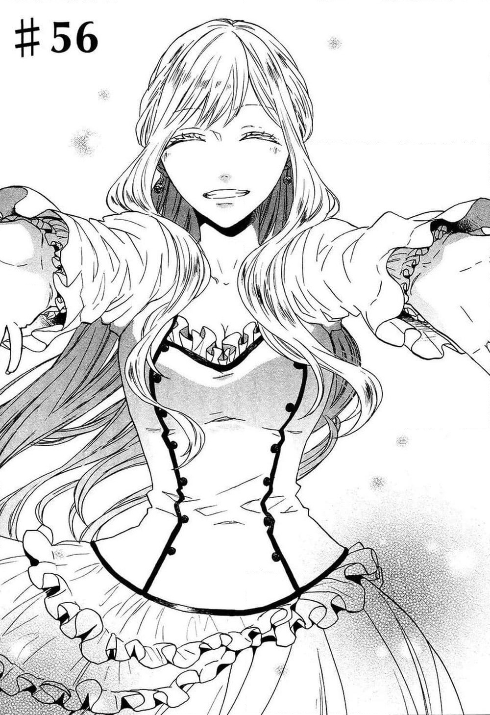 Bokura no Kiseki page 12
