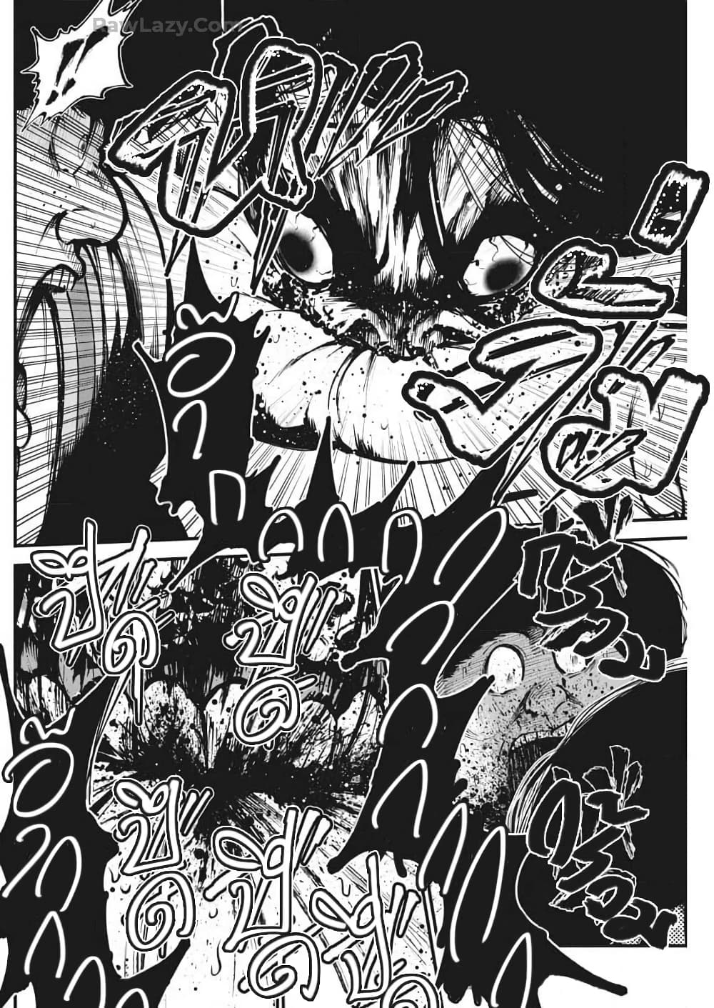 Bokura no Natsu ga Saketeiku page 8
