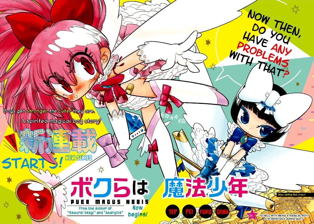 Bokura wa Mahou Shounen page 2